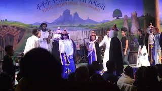 ወልድሽ#tigrigna_music#totot music band#