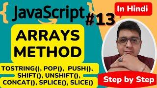 JavaScript Array Method Tutorial || JavaScript Tutorial Step by step in Hindi #13