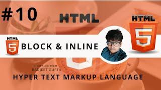 HTML Block and Inline Elements || ( W3School) HTML Tutorial For Beginners In Hindi || DigitalCoTech?