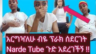 #Narde Tube ፕራንክ አደረኩአት #አርግዣለሁ ተባበሪኝ #ላስወርድ ብዬ #Yetbi Tube#ለምለም zola#ashruka