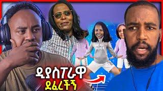 ???? አዳነች አቤቤ ባለጌዋ አሮጊት እና በዲያስፖራ የተደፈረው ወጣት  - ድንቅ ልጆች | Seifu on EBS