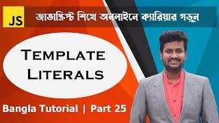 Advanced JavaScript Tutorial | Part-25 | Template Literals JavaScript | Web IT LTD