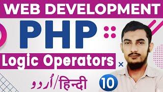 10 Logic Operators In PHP | PHP Complete Course | PHP Tutorials For Beginners By @Rahber Academy