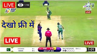 LIVE – IND vs PAK Asia Cup T20 Match Live Score, India vs Pakistan Live Cricket match highlights