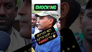 FANO Amhara LIE???? Abiy Ahmed today???? #amhara #fanonews #amharanews