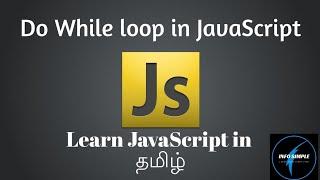 Do while loop in javascript in tamil | javascript tutorial in tamil | info simple