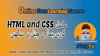 Full Course HTML & CSS Lesson.3 HTML Lists | Making description | Video 5 |