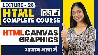 28. Canvas Graphics in HTML | HTML tutorial for beginners in Hindi | HTML Complete Course