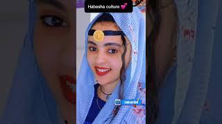 Habesha culture day ????❤️???? #shortsfeed #shortvideo #eritreanmusic #habeshabeuty #viral #habesha