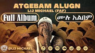 Lij Michael (faf)  ልጅ ሚካኤል  |ሙሉ አልበም |   ATGEBAM ALUGN FULL ALBUM 2021