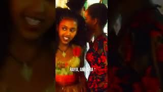 ድብርትን እርግፍ የሚያደርግ እስክስታ Beautiful Ethiopian, Amhara Culture #shorts