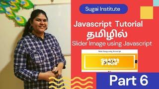 Slider Image using Javascript | Javascript Tutorial in Tamil | Part 6