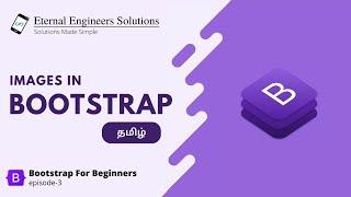 Bootstrap Images | Bootstrap for Beginners in Tamil | EES #3 #bootstrap