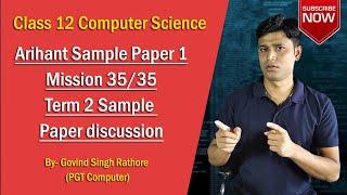 Arihant Sample Paper 1 for Term 2 Class 12 Computer science  | Mission 35/35