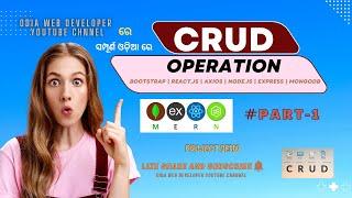 MERN Stack CRUD Application Project For Beginner In Odia 2022 | Part-1 | Project Demo