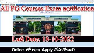 Andhra University -School of Distance Education -  ALL PG Courses - apply online||David Web Tech