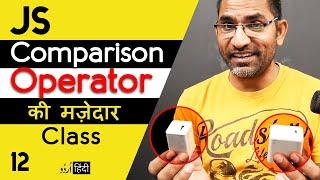 Comparison Operators in JavaScript Tutorial for Beginners in हिंदी / اردو  - Class - 12