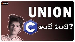 C Language in Telugu | C Language Union in Telugu | C tutorial in Telugu | #pythonlife