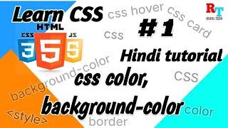 css color, and background color tutorial hindi/Urdu #css3 #html #css #html5 @Ruhil_Tech #webpage