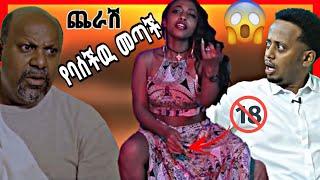 ethiopian funny video compilation try not to laugh #40