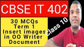 20+ MCQs for Term 1 IT 402 Class 10 | Insert and Use images MCQ questions for term 1 IT 402 | IT 402