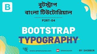 Bootstrap 5 Bangla Tutorial | Bootstrap Grid | Bootstrap Typography