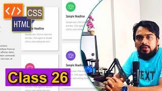 ওয়েব ডিজাইন - Bootstrap Tutorial, Responsive | Web design course