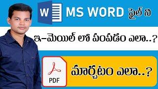 How To Send Word Document File to Email | Change Word To PDF | Telugu