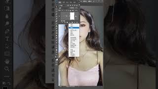 adobe photoshop tutorial for beginners   Adobe Photoshop Tutorial für Anfänger 2021 #shorts # 826