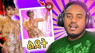 ???? የ ማራማዊት አባተ Birthday Surprise አዳነች አቤቤ ላይ ሙድ ተያዘባት እና ብዙዎችን ያስቆጣችው ቀበጧ ቲክቶከር - በስንቱ | Seifu on 