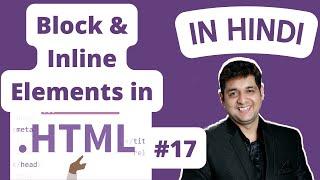 HTML Block and Inline Elements || HTML Tutorial in Hindi #17