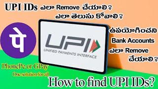 How to remove UPI IDs in PhonePe? How to remove unused bank accounts//David Web Tech//