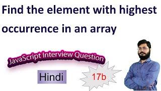 JavaScript Interview Question 17b |  Find the element with the highest occurrence in an array