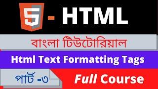 HTML complete course html text formatting tags Part-1 for (beginner to advanced tutorial) HTML5.