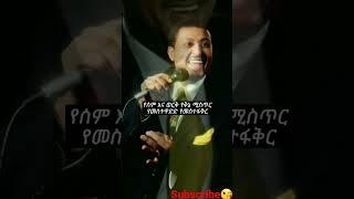 Ethiopia new best music 2022 /habesha music #ethiopianmusic #rophnan #ethiopia #teddy_afro#እረኛዬ