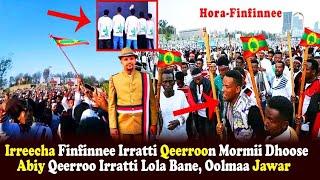 ODUU Hatattama: Irreecha Finfinnee Irratti Qeerroo Mormii Dhoose PPn Lola Bane Jawar OMN Ethiopia