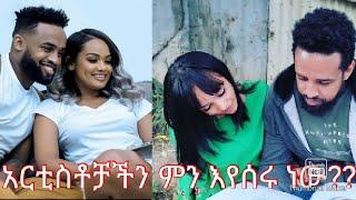 Tik Tok Ethiopian Funny Videos Compilation Tik Tok Habesha Funny Viral Video compilation 2021