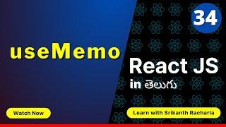 useMemo Hook in React | EP34 | Srikanth తెలుగు