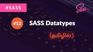 #12 - SASS Datatypes - (தமிழில்) (Tamil) | SASS Tutorial