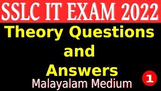 SSLC IT MODEL THEORY QUESTIONS & ANSWERS 2022