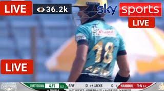 ????Sky Sports Live..|Chittogram vs comilla live match today||bpl live match|