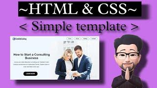 How to make simple template using html and CSS step by step. ! How to make simple webpage.