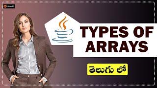 Types of arrays in Java Telugu | Java Tutorials in Telugu | Java in Telugu | #pythonlife