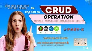 MERN Stack CRUD Application Project For Beginner In Odia 2022 | Part-2 | Create Project Folder