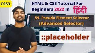 Placeholder  Selector In CSS | Html And CSS Tutorial In Hindi #59