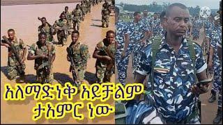 ዶክተርአብይ አአለም ተፅኖ ፈጣሪ ተባለ የወሎ ዙሪያ አድስነገር