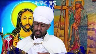 ስንክሳር ጥር 27 ter 27 Senksar ???? ንቁ ኦርቶዶክስ ተዋህዶ የጸሎትና የንስሐ መርከብ የዋትሳፕ ማህበር