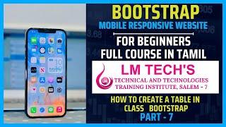 TABEL CLASSES IN BOOTSTRP IN TAMIL | PART - 7| LEARN BOOTSTRAP FULL TUTORIAL IN TAMIL | LM TECHS