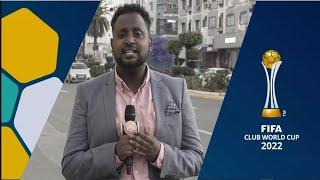 ሪያል ማድሪድ እና ሌሎች ታላላቅ ክለቦች የሚሳተፉበት የአለም የክለቦች ዋንጫ ጅማሮ /EBS Sport