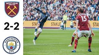 West Ham United vs Manchester City 2-2 Highlights | Premier League- 2022 Jarrod Bowen,Grealish Goals